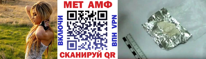 АМФ 98% Ухта