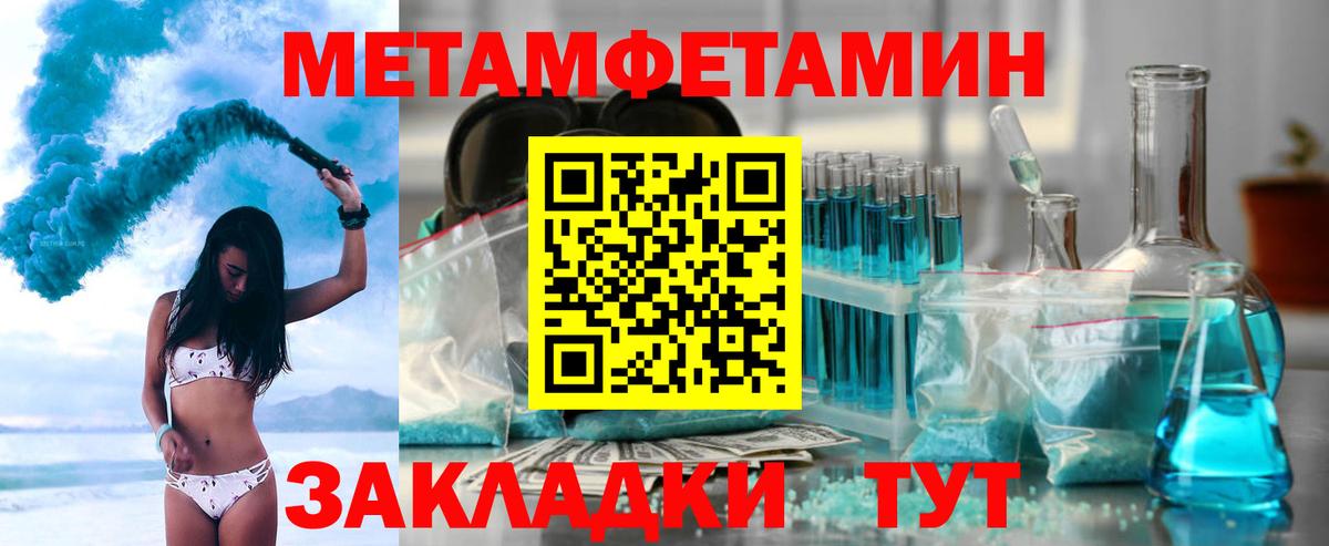 Amphetamine  Вход с VPN  Ухта  Амфетамин 97% 