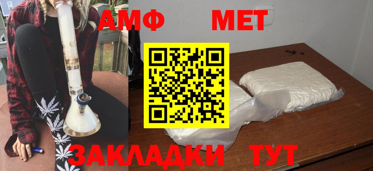 Канабис  Вход с VPN  Ухта  ГАШ  Меф  