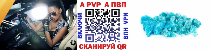 Alfa_PVP крисы CK гидра сайт Ухта