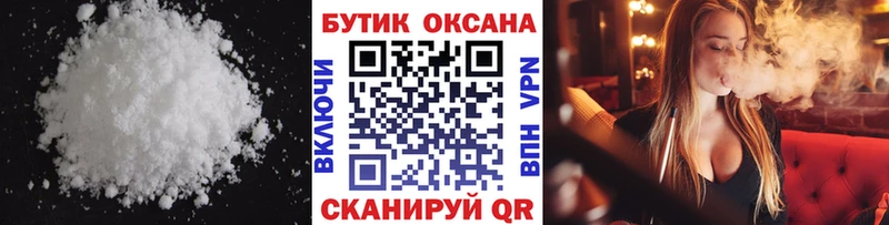 Бутират вода  мега ONION  Ухта 