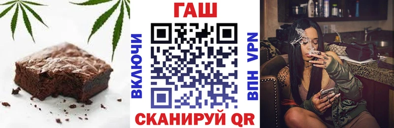 Печенье с ТГК конопля Ухта