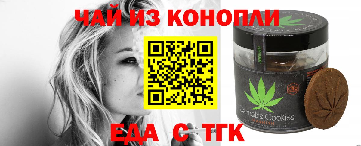 Cannafood конопля Ухта