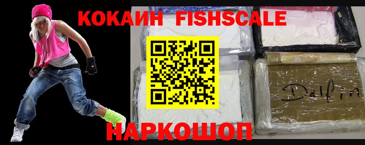 COCAIN Боливия Ухта