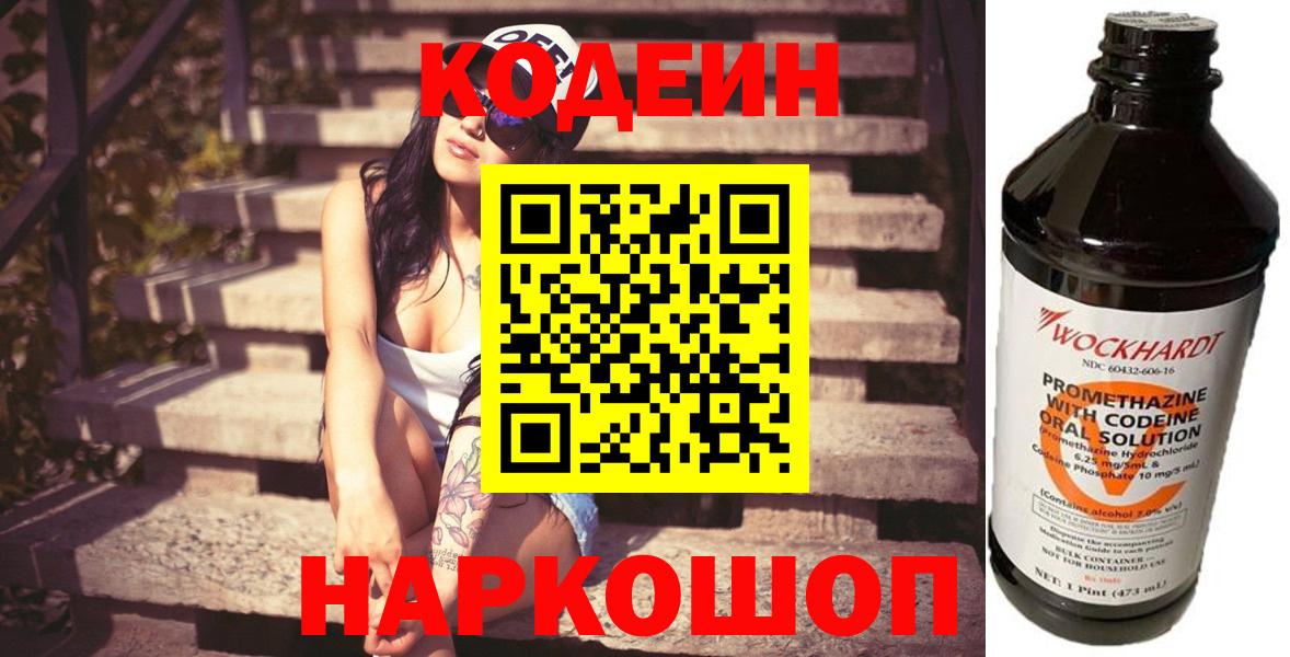 Бошки Шишки Ухта