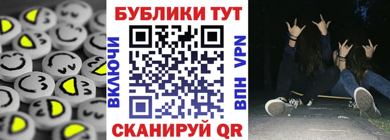 ЭКСТАЗИ таблы  купить закладку  Ухта 