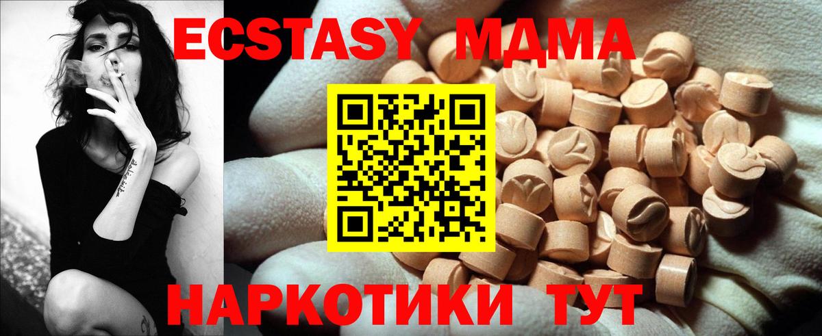 Ухта  Ecstasy  Экстази louis Vuitton  где можно купить наркотик  Экстази 280 MDMA  Вход с VPN 