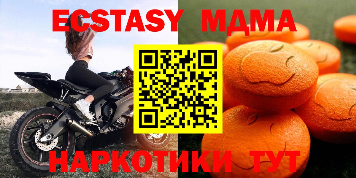 Ecstasy mix Ухта