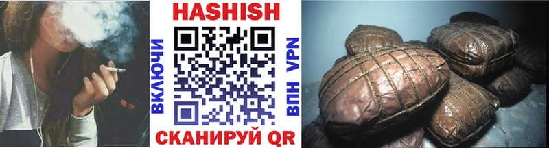 ГАШИШ индика сатива  Ухта 