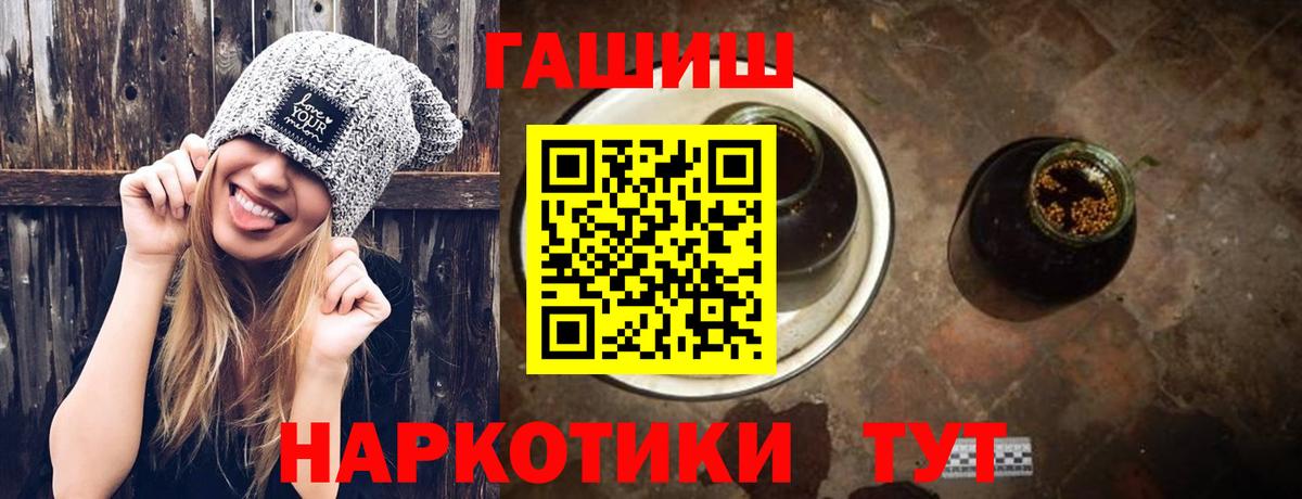ГАШИШ 40% ТГК  ГАШИШ убойный  Ухта  Вход с VPN 