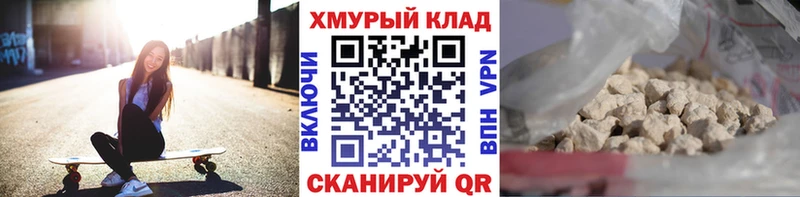 Героин белый  где можно купить   Ухта 