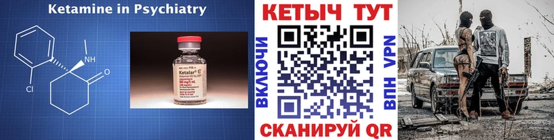 Кетамин VHQ  купить наркотик  Ухта 