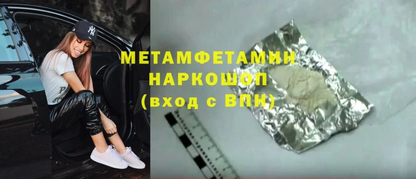 бутират Абаза