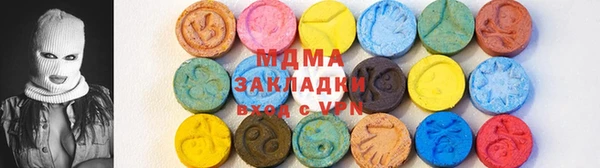 мефедрон VHQ Алексин