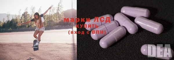 спайс Абинск