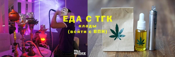 прущий лед Алзамай