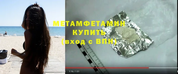 экстази Заволжск