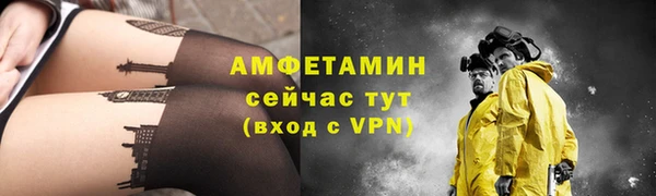 мефедрон VHQ Алексин