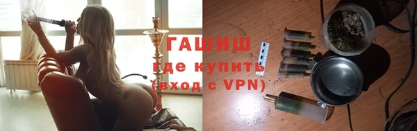 мефедрон VHQ Заводоуковск
