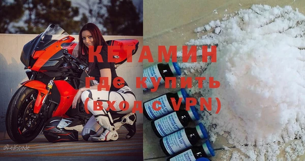 мефедрон VHQ Алексин