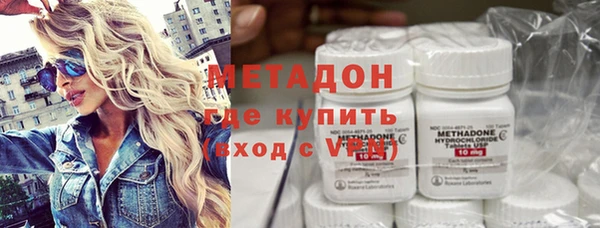 альфа пвп VHQ Волоколамск