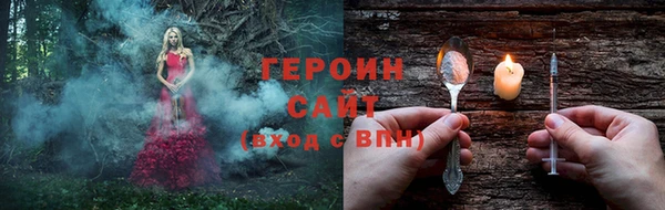 прущая мука Заволжье