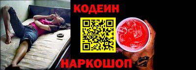 мефедрон Можайск