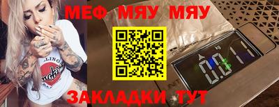 стаф Моздок