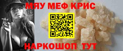 стаф Моздок