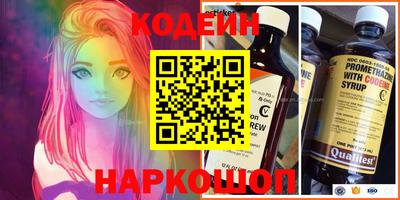 мефедрон Можайск