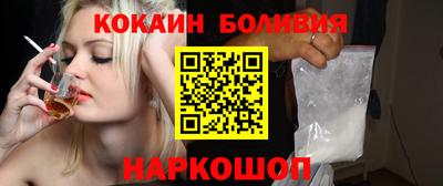 мефедрон Можайск