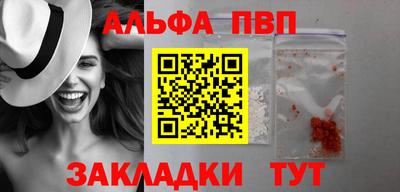 мефедрон Можайск