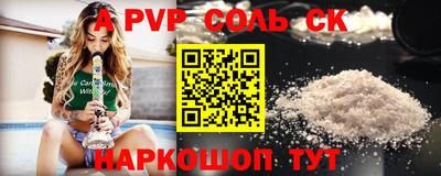 мефедрон Можайск