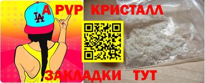 стаф Моздок