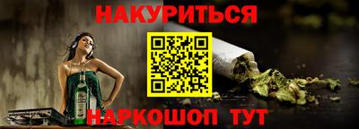стаф Моздок