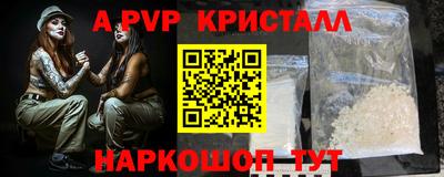 стаф Моздок