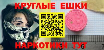 мефедрон Можайск