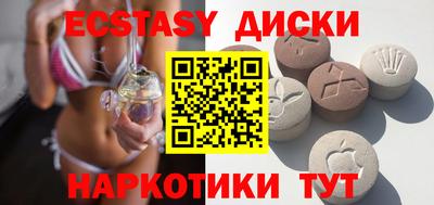 мефедрон Можайск