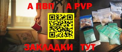 стаф Моздок