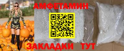 мефедрон Можайск