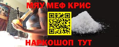 стаф Моздок