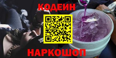 мефедрон Можайск