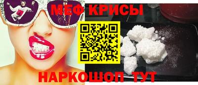стаф Моздок