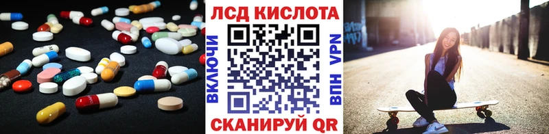 наркошоп  блэк спрут ONION  Лсд 25 экстази кислота  Ухта 