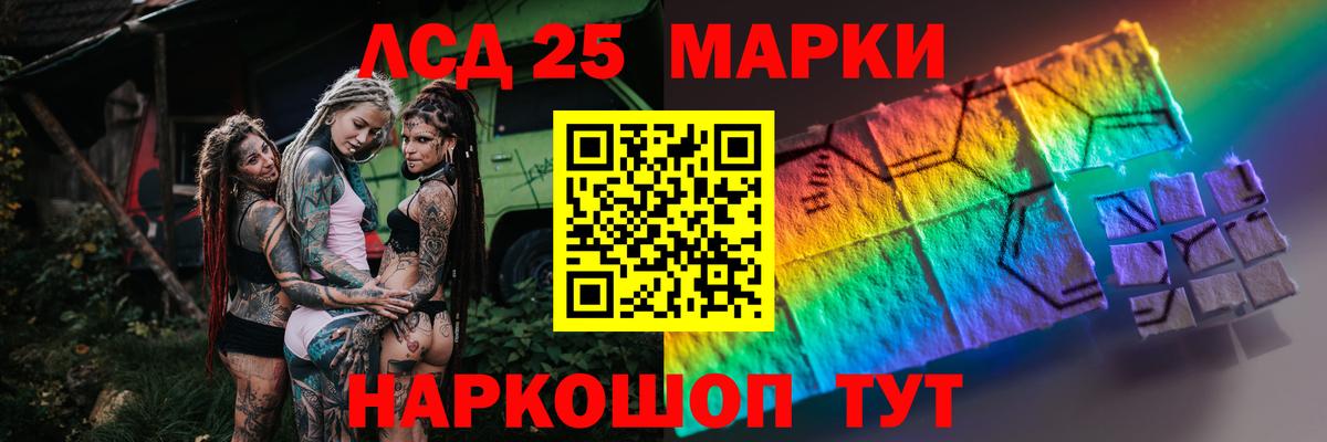 LSD-25 экстази  Лсд 25 экстази кислота  Вход с VPN  Ухта  ЛСД экстази кислота 