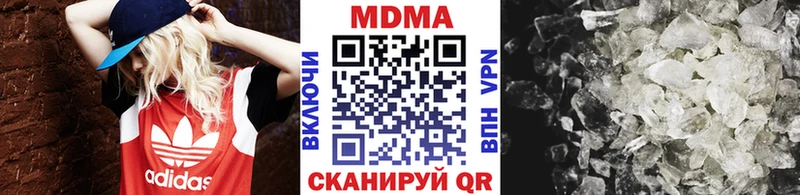 МДМА молли  hydra ССЫЛКА  Ухта  даркнет сайт 