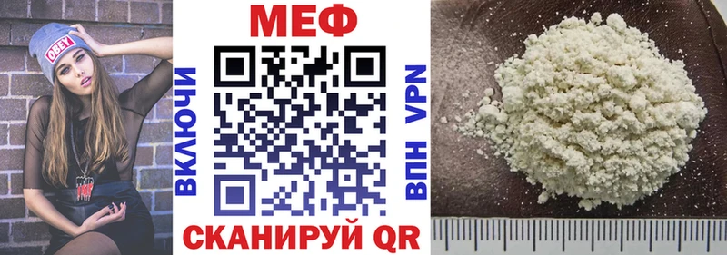 хочу   Ухта  Меф mephedrone 