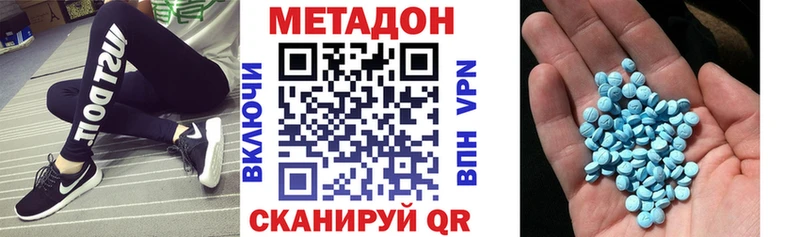 МЕТАДОН VHQ  Ухта 