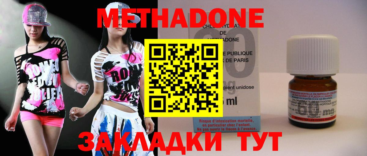 МЕТАДОН белоснежный Ухта