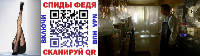 МЕТАМФЕТАМИН Methamphetamine  Ухта 